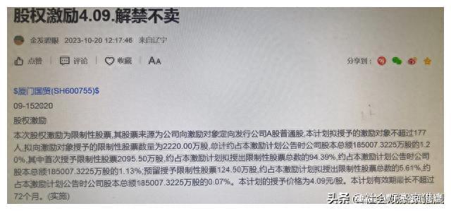 澳门人威尼斯厦门国贸股价下跌的背后折射出价值投资的困惑与彷徨值得投资吗(图5)