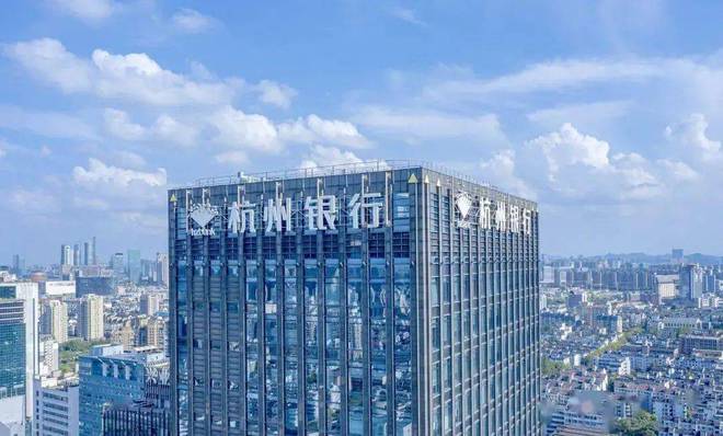 澳门人威尼斯官网业绩持续高增：“低估值”杭州银行凸显长期投资价值(图3)