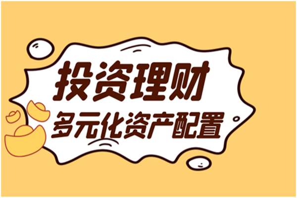 澳门人威尼斯官网国内十大正规短期投资理财平台排名榜单（最新版）(图2)