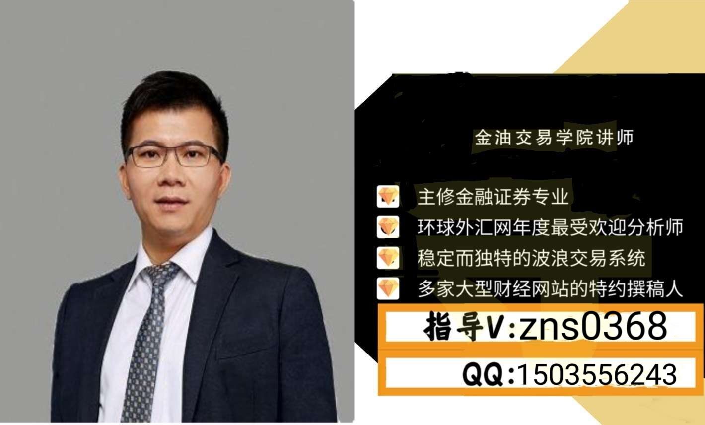 澳门人威尼斯黄金回调修正趋势难改晚间黄金行情分析策略(图3)