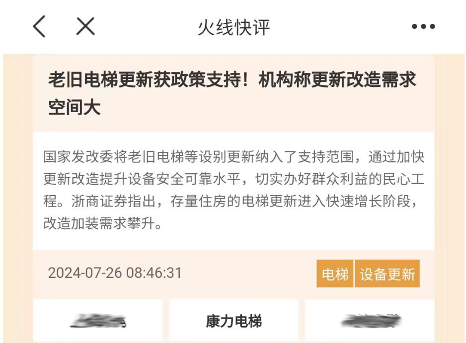 澳门人威尼斯抓住大众交通暴涨行情两周赚83%！冠军透露投资技巧看好这些板块机会！(图2)