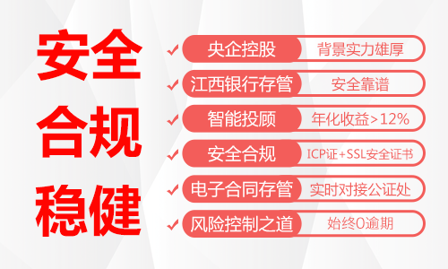 澳门人威尼斯官网老司机推荐安全、稳健的理财平台：一起理财、积木盒子和有利网(图1)