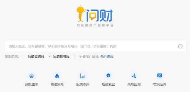 澳门人威尼斯为了帮大家2022搞到钱我费尽心血整理了39个搞钱工具（纯干货非广告(图21)