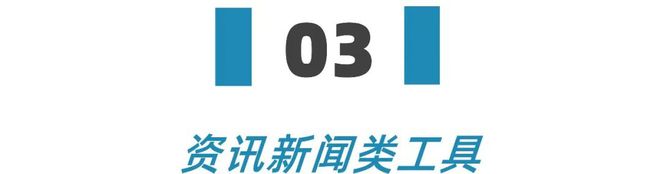 澳门人威尼斯为了帮大家2022搞到钱我费尽心血整理了39个搞钱工具（纯干货非广告(图23)